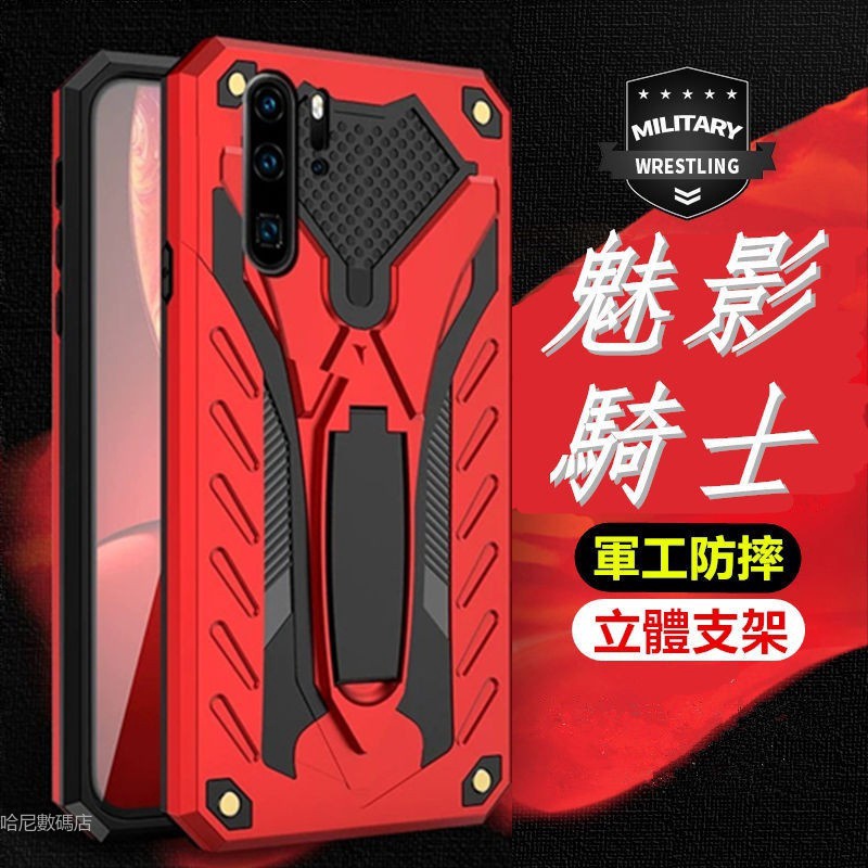 小米手機殼 防摔殼 適用紅米Note9 Note8 Pro Note8T Note7 10T小米9 9T 10 Lite