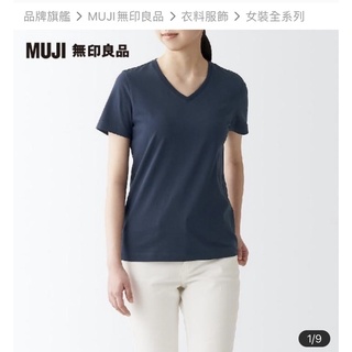 轉賣 s號 MUJI 無印良品 有機棉 天竺 v領 短袖T恤 深藍 天竺棉 上衣 衣服