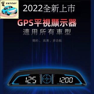 [2022新款][GPS版本] 平視顯示器 抬頭顯示器 時速表 車速表 指南針