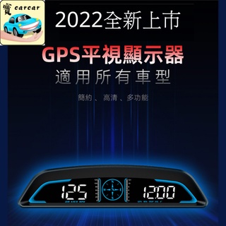 [GPS版本] 平視顯示器 抬頭顯示器 時速表 車速表 指南針 hud抬頭顯示器 行車改裝