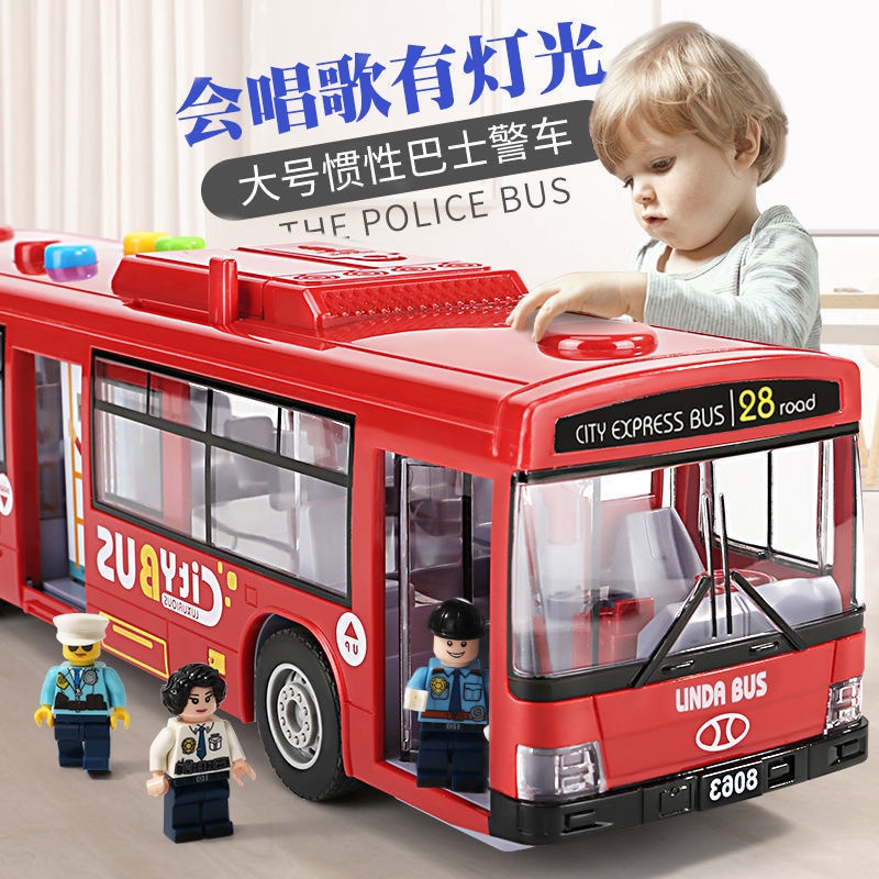 兒童大號音樂巴士模型車玩具車 公共汽車模型 男女孩可發光講故事音樂慣性公交巴士車 男孩禮物 兒童節禮物