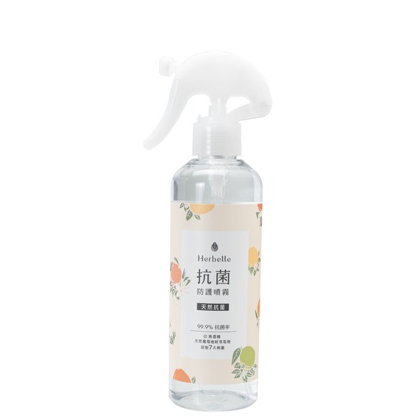 § 悠優好活 § Herbelle 抗菌防護噴霧 (225ML/瓶)