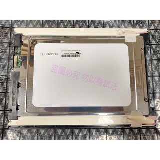 臺灣出貨 TOSHIBA 東芝 LTM10C210 10.4吋 塑膠射出機臺 PLC 工業用 液晶螢幕 一年保固