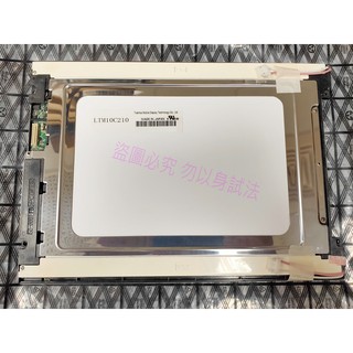 台灣出貨 TOSHIBA 東芝 LTM10C210 10.4吋 塑膠射出機台 PLC 工業用 液晶螢幕 一年保固