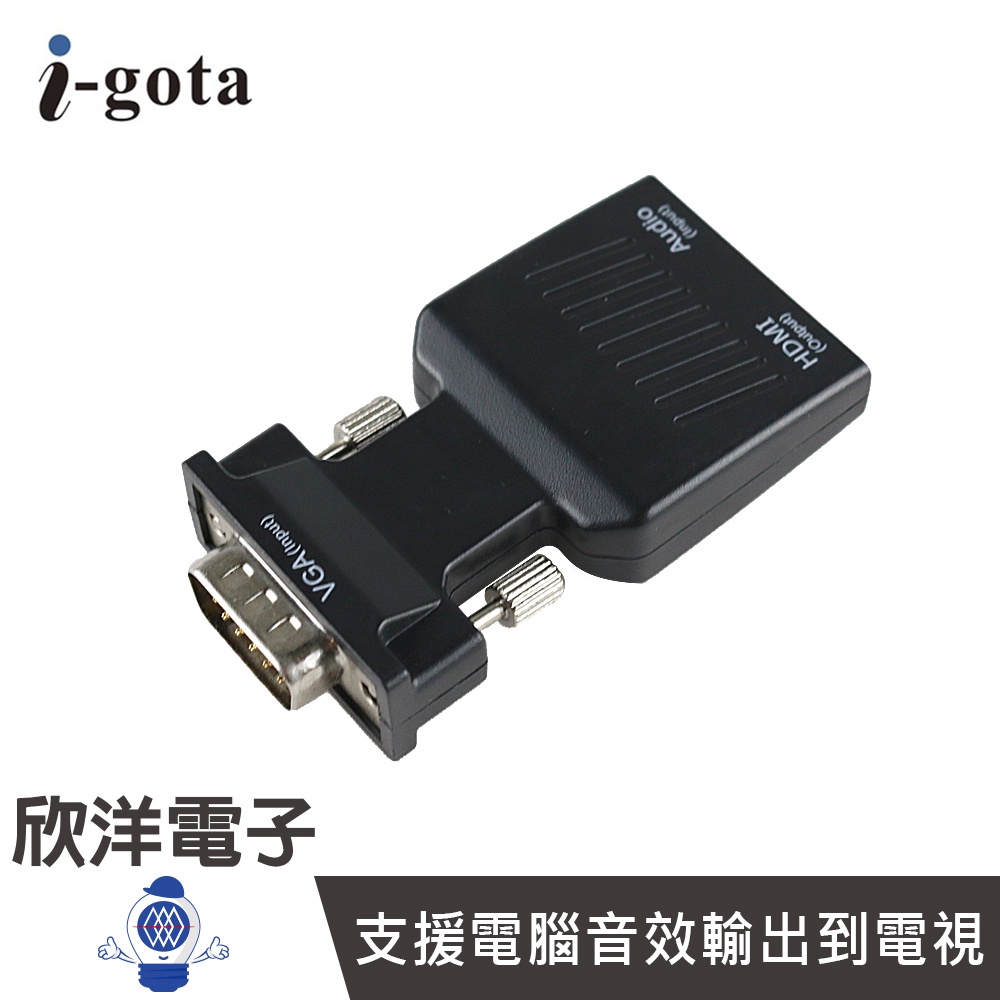 i-gota VGA轉HDMI免驅動轉接器(A-VHDMI)