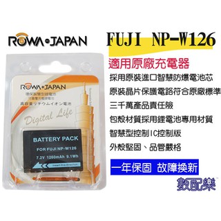 樂速配 ROWA 樂華 Fuji NP-W126 相機電池 鋰電池 防爆 原廠充電器可充 保固一年