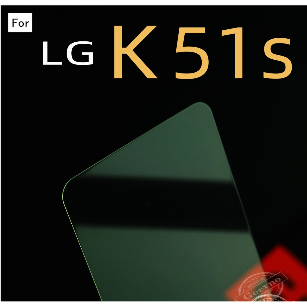 LG K51S 9H 鋼化玻璃 保護貼 玻璃保貼 全玻璃 疏水疏油