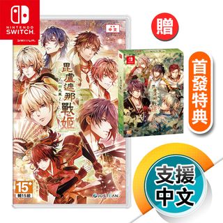 NS《毘盧遮那戰姬 ~一樹之風~》中文版（台灣公司貨）（任天堂 Nintendo Switch）