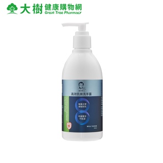 戴維爵士 高效抗菌洗手露 300ml 大樹