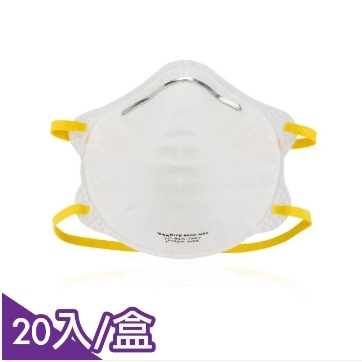 【净舒式 Makrite】N95杯狀防護口罩(可折疊) 9600-N95(20入/盒)(非醫療)