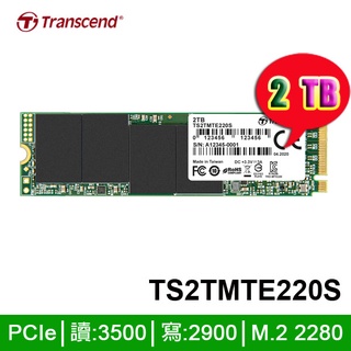 【MR3C】含稅 創見 2TB MTE220S M.2 Gen3 PCIe SSD 2T 硬碟 TS2TMTE220S