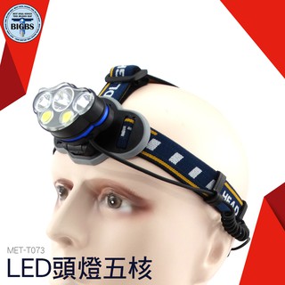 利器五金 強光超亮 LED頭燈五核可充電 頭燈遠射防水 頭戴式礦燈 T073