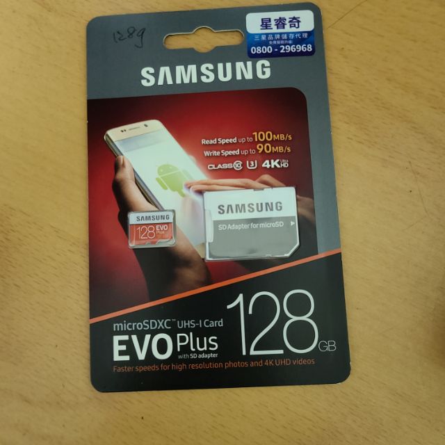 Samsung 記憶卡 128gb 三星 原廠 sd 卡