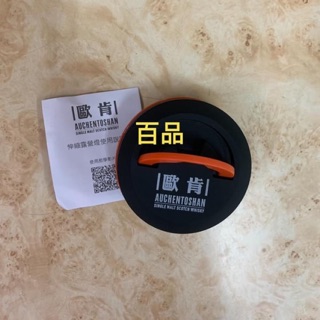 歐肯 伸縮 露營燈 （可提）