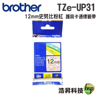 Brother TZe-UP31 12mm 卡通 護貝 原廠標籤帶 史努比粉紅 Brother原廠標籤帶公司