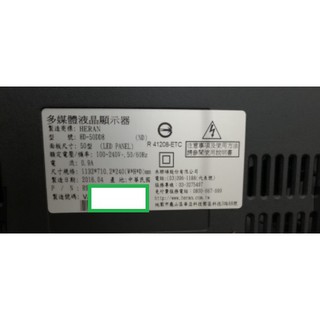 臺灣貨HERAN禾聯HD-50DD8(ND)邏輯板 拆機良品 畫面顏色異常 畫質模糊 缺色 油畫 偏色 對策