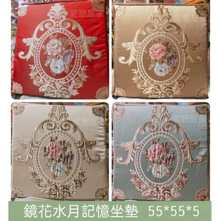 ［臺灣現貨］記憶坐墊 木沙發坐墊 和室坐墊 沙發坐墊 記憶坐墊 打禪坐墊 釋壓坐墊 榻榻米墊 抱枕 特大抱枕 坐墊布套