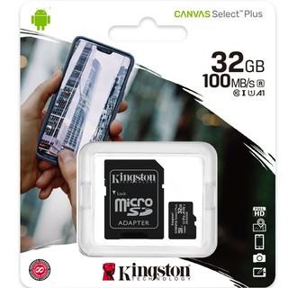 Kingston (金士頓 ) 公司貨 32G/32GB microSD TF手機 監視器 記憶卡 100MB附SD轉卡