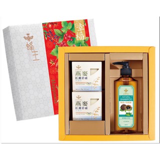 ❤結婚用品百貨❤ 蜂王無患子燕麥柔膚皂禮盒~沐浴禮盒/喝茶禮/奉茶禮/禮品