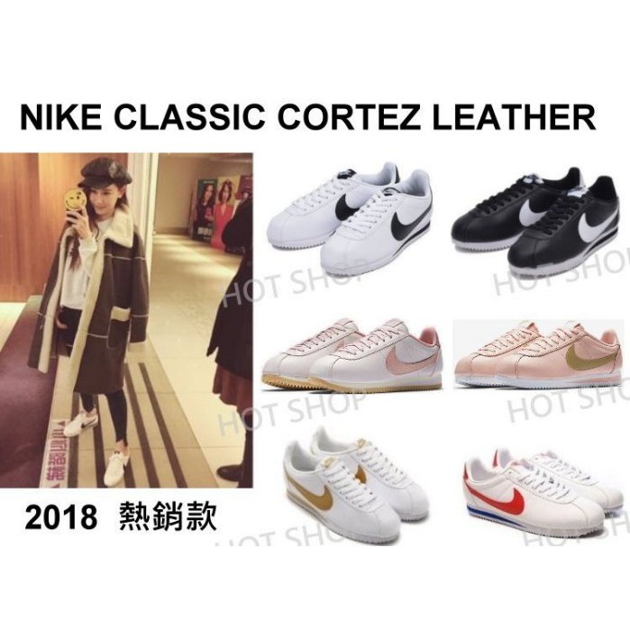 NIKE CLASSIC CORTEZ LEATHER LUX 阿甘鞋 皮革 黑 白 金 紅 藍 漢娜妞 休閒鞋