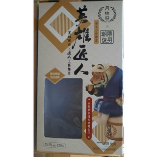 英雄匠人 月桂冠聯名禮盒～空盒【不含酒】