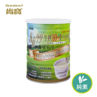 【肯寶KB99】生機10穀營養奶(850g/罐)。嚴選原型十穀&珍貴椰花蜜糖