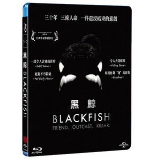 黑鯨 Black fish (BD)