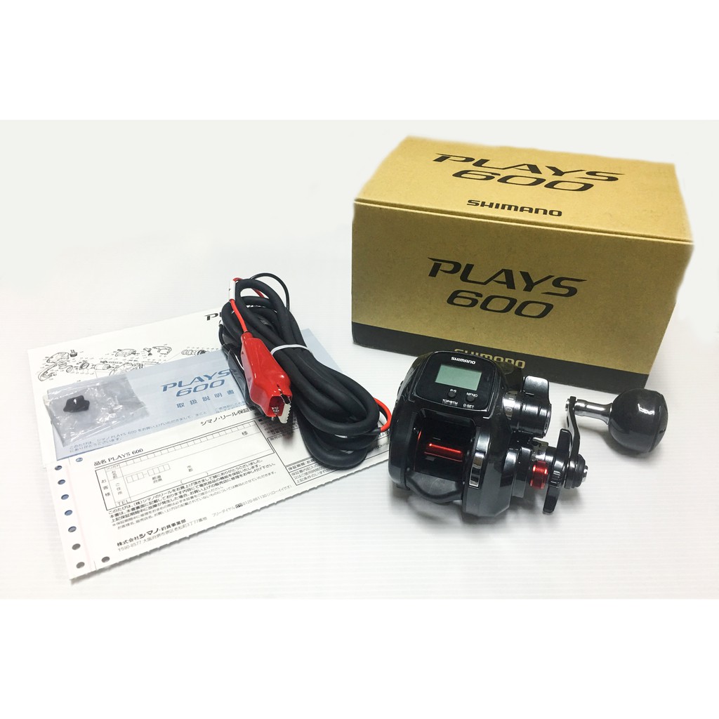 SHIMANO PLAYS 600 電動捲線器 (全新平輸商品）