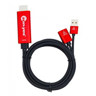 阿絨生活 手機轉電視HDMI/MHL線-蘋果/安卓通用(詳細規格如下)