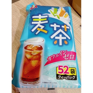 日本進口麥茶52袋入/包~全家老小都可以喝的健康麥茶