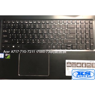 鍵盤膜 保護膜 適用 宏基 Acer A717-71G-7211 t7000-73qe T7000-74GN KS優品