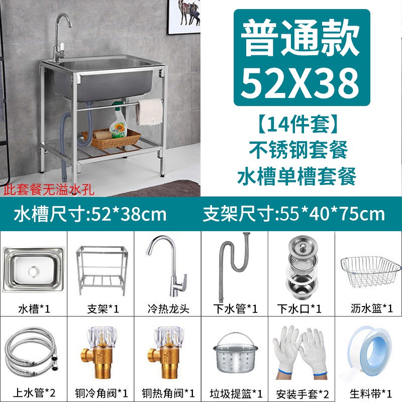 特價免運 簡易水池家用廚房不銹鋼水槽帶支架單槽洗手池雙槽洗菜盆洗碗池子洗衣槽洗手台 蝦皮購物