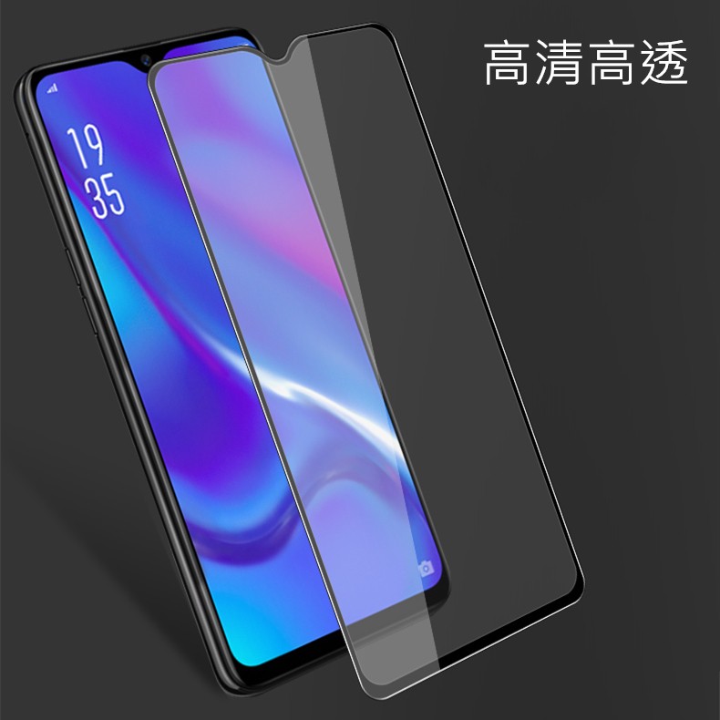 Realme滿版玻璃貼 玻璃保護貼Realme7 6 6i  X7 Pro X3 X50 XT C3 7 5G 5 3