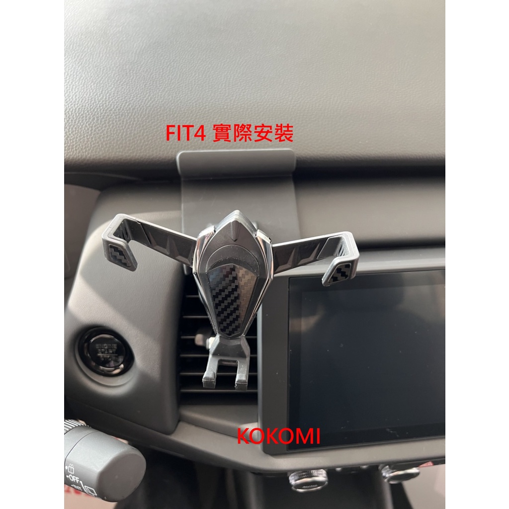 現貨 台灣版本 HONDA FIT4 21年 專用 手機架 車用支架 冷氣出風口 3M膠