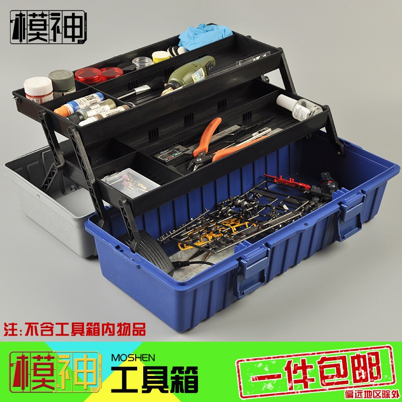 喜鵲王國 模神正品高達軍事模型透明收納箱整理箱存放油漆噴罐盒加強三層折疊工具箱 蝦皮購物