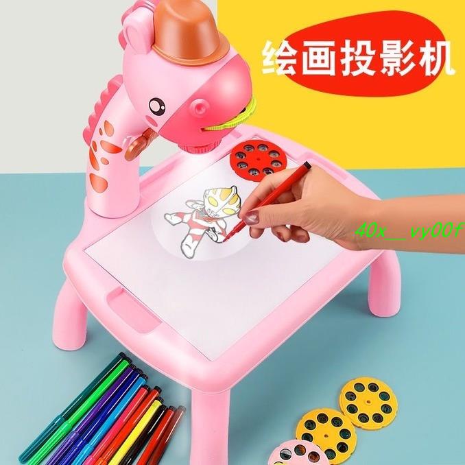 小草百貨+【關注有禮】夢幻投影學習桌 寫字畫畫板 兒童繪畫投影機