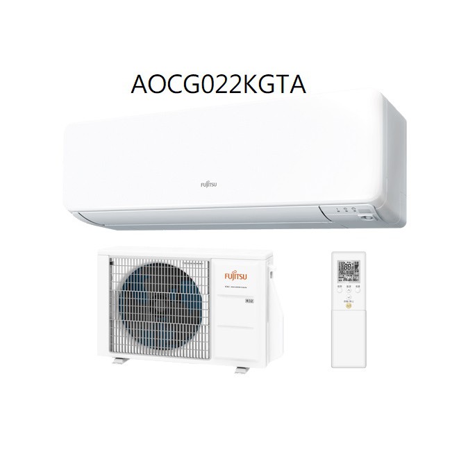 富士通高級美型機R32冷媒變頻冷暖分離式ASCG022KGTA/AOCG022KGTA 標準安裝+舊機回收可申請節能補助