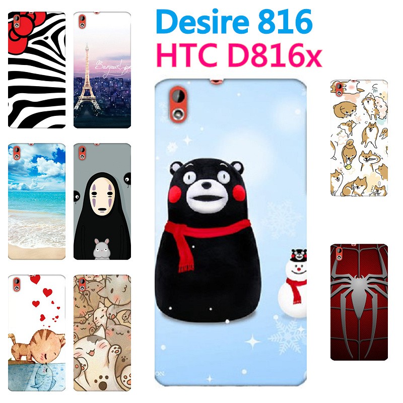 [816 軟殼] HTC Desire 816 D816 D816x D816w 手機殼 手機套 外殼 保護套