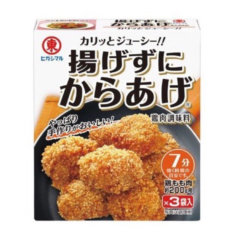日本 東丸 不用炸的炸雞粉 調味粉