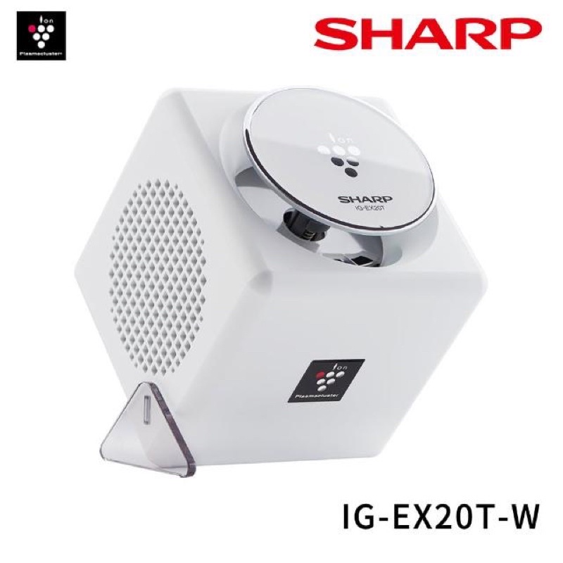 SHARP 夏普 IG-EX20T-B-YT自動除菌離子產生器（白色）