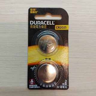 Duracell 金頂 金霸王 鋰電池 CR2025 3V 鋰電池