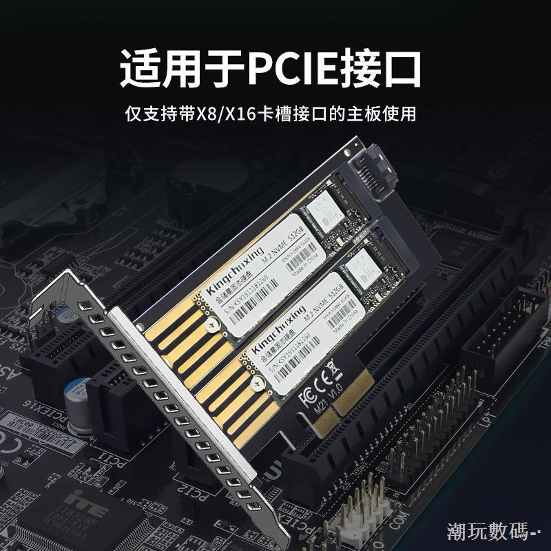 M.2 NVME轉PCIE轉接板 NGFF轉SATA轉接卡SSD固態硬碟轉接卡雙接口