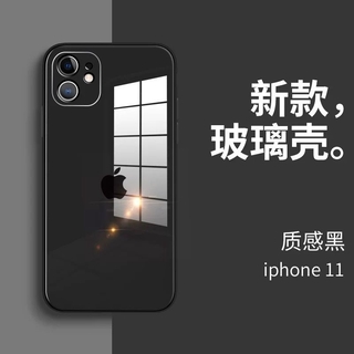 Iphone 四角防摔殼xr玻璃手機殼適用xsmax I11 12pro 7 8p 黑色白色山茶色橙色 蝦皮購物