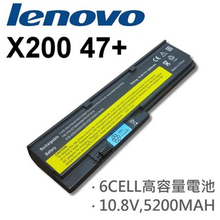 X200 47+ 日系電芯 電池 ThinkPad X200s 7465 ThinkPad X201 LNOVO 聯想