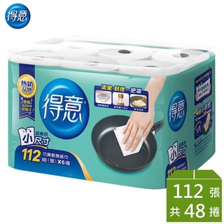 ✨10倍蝦幣📦廠商直送 金得意 巧撕廚房紙巾 112組*6捲*8袋 全臺免運 離島除外 #丹丹批發網