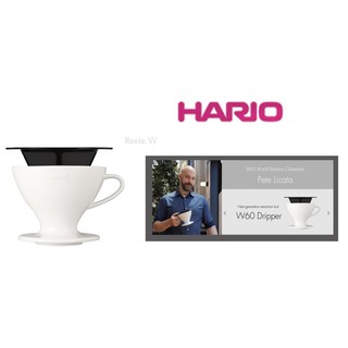 HARIO W60 磁石濾杯組 PDC-02-W