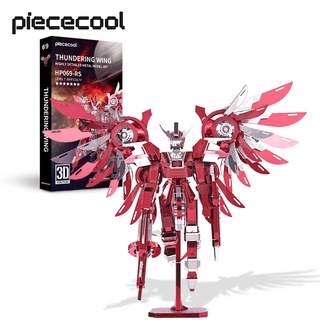 Piececool 3D 金屬拼圖, 飓风圣翼 立體拼圖 模型飓风圣翼 青少年兒童禮物