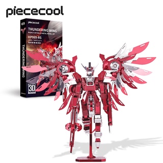 Piececool 3D 金屬拼圖, 颶風聖翼 立體拼圖 模型颶風聖翼 青少年兒童禮物