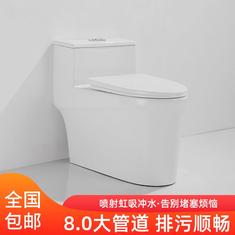 Toto 馬桶特價 Ptt Dcard討論與高評價商品 21年10月 飛比價格