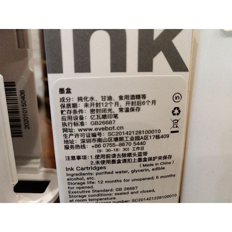 PrintPods手持DIY打印機卡片標籤機商標Logo無線小型便攜式印刷機(除了本身的墨盒附加一個墨盒)